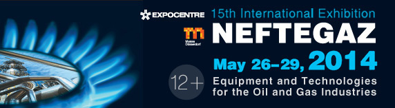 neftegaz2014